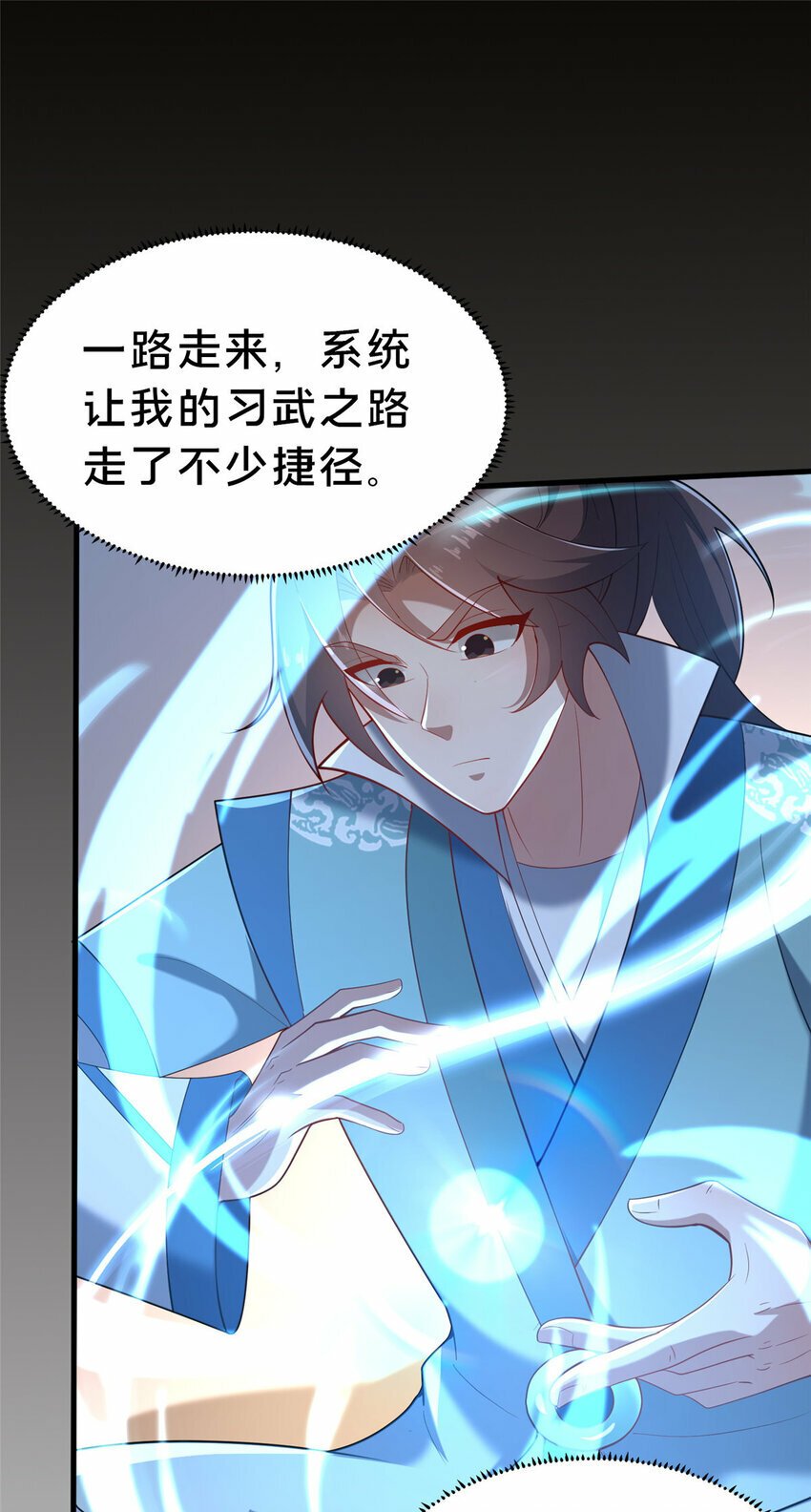 20 突破!一品境!39