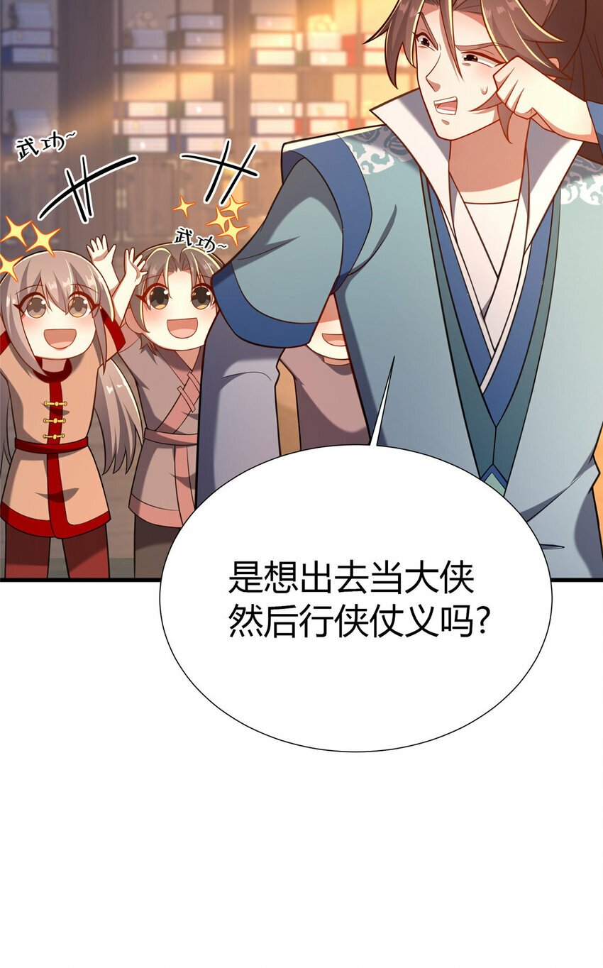 22 燕访镇38