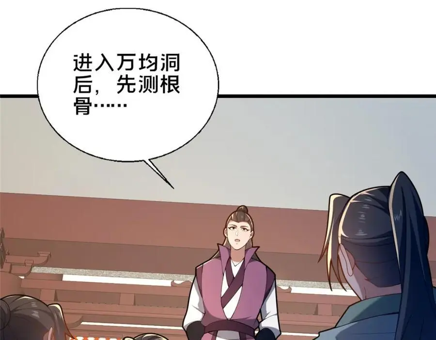 64 副考官102
