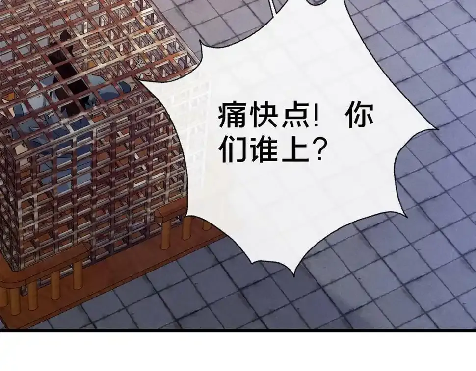 07 陷阱181