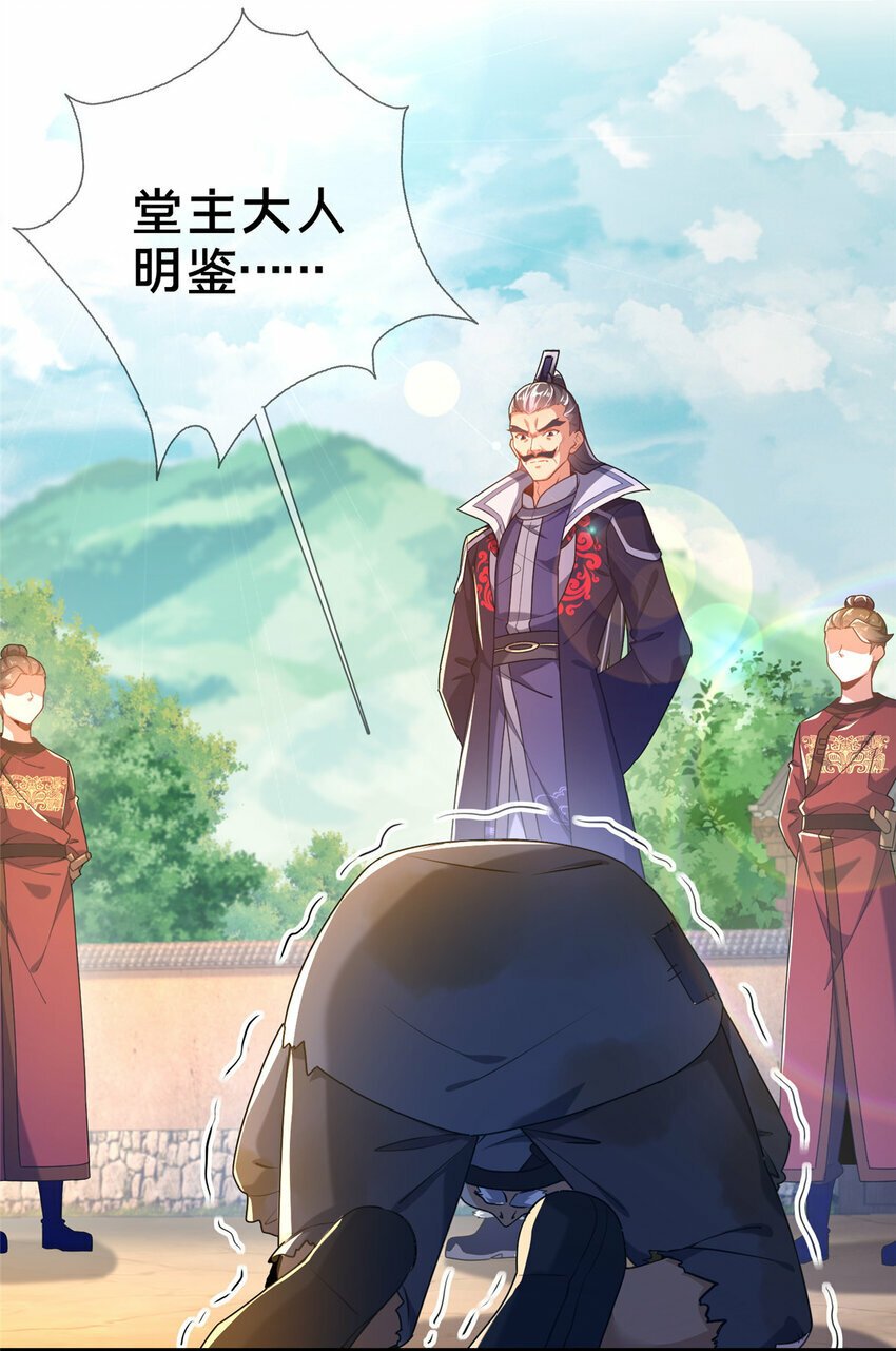 03 不狠，站不稳！18