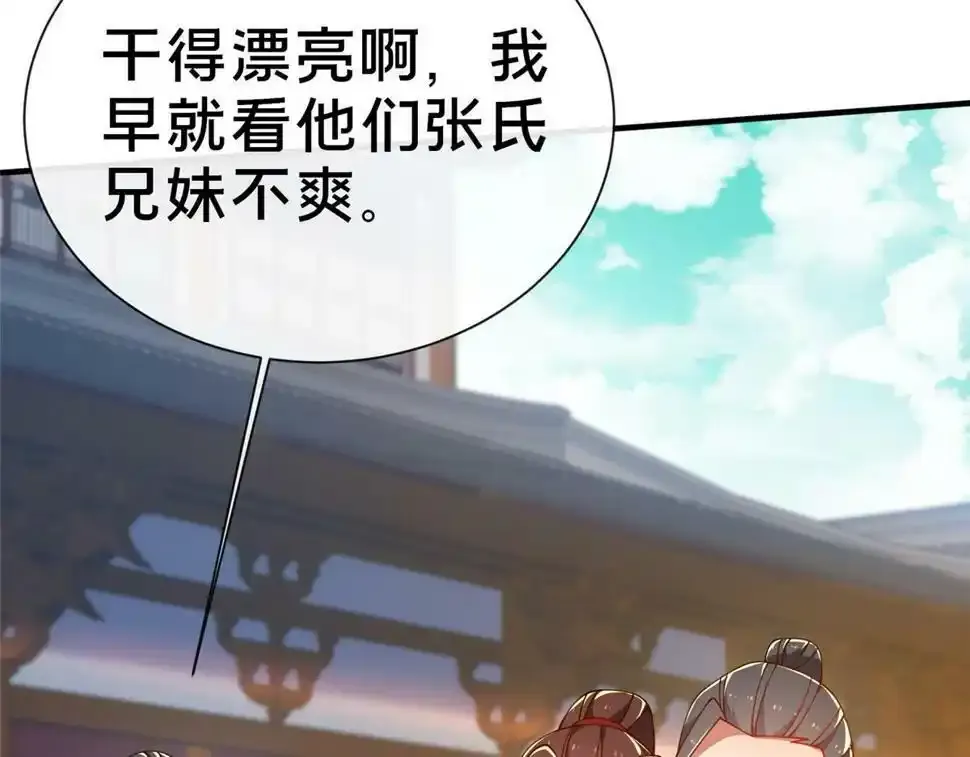 07 陷阱102