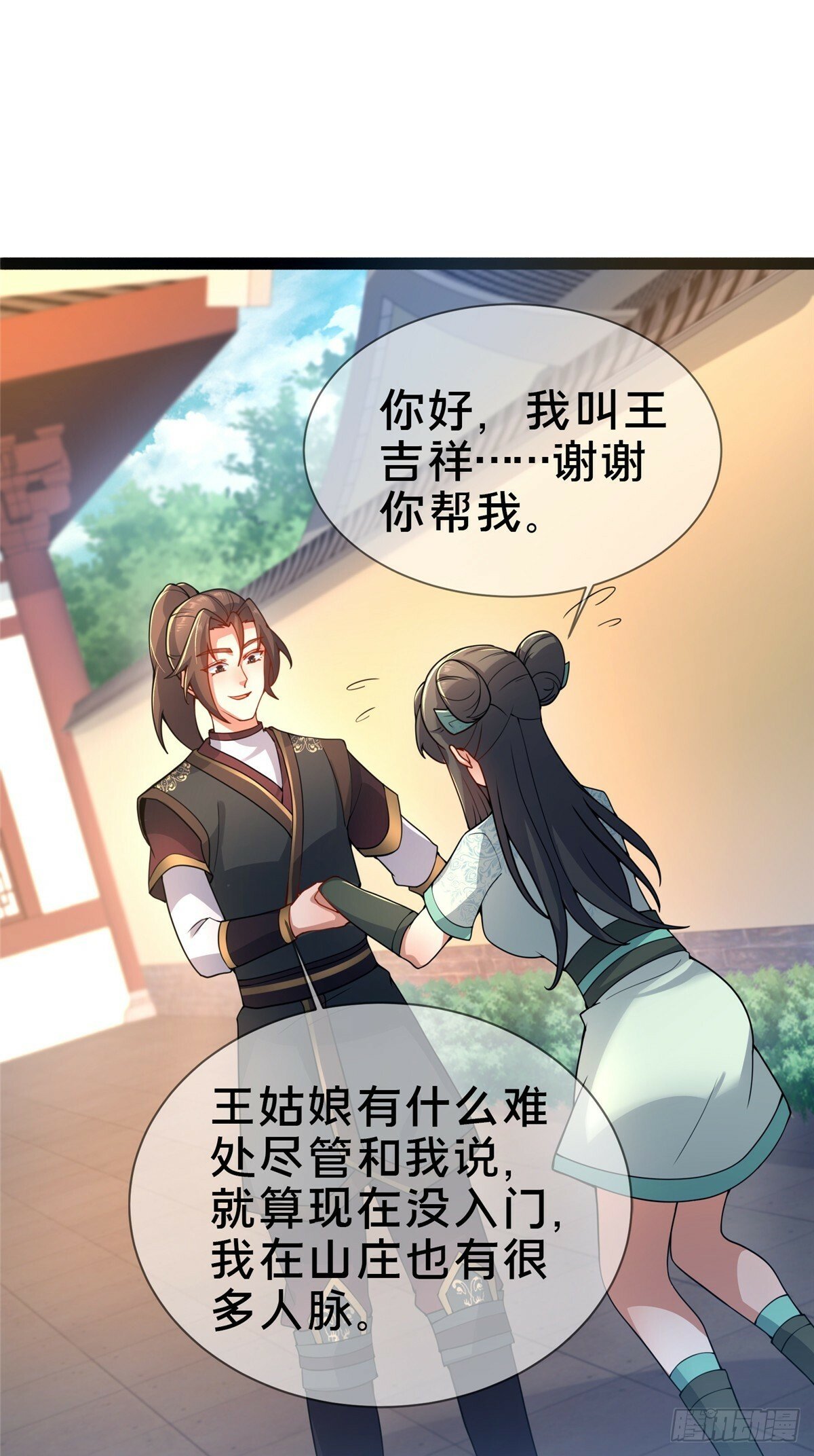 10 关于我的嘴炮58