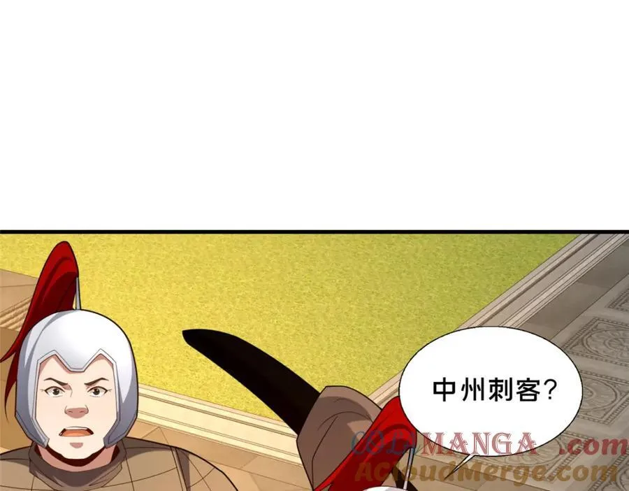 79 入城112