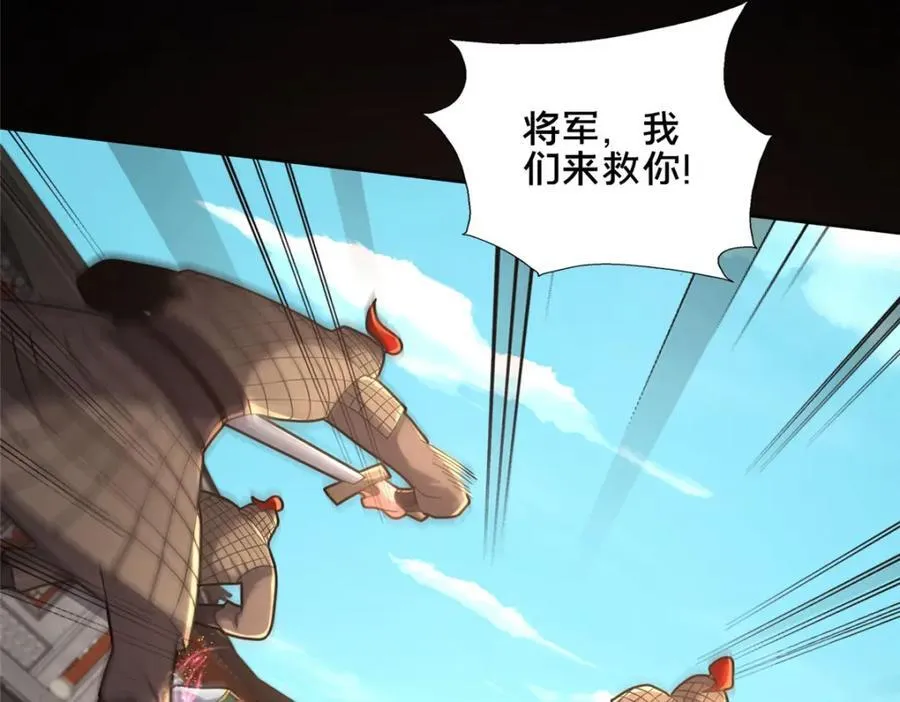 82 我一人，足矣61