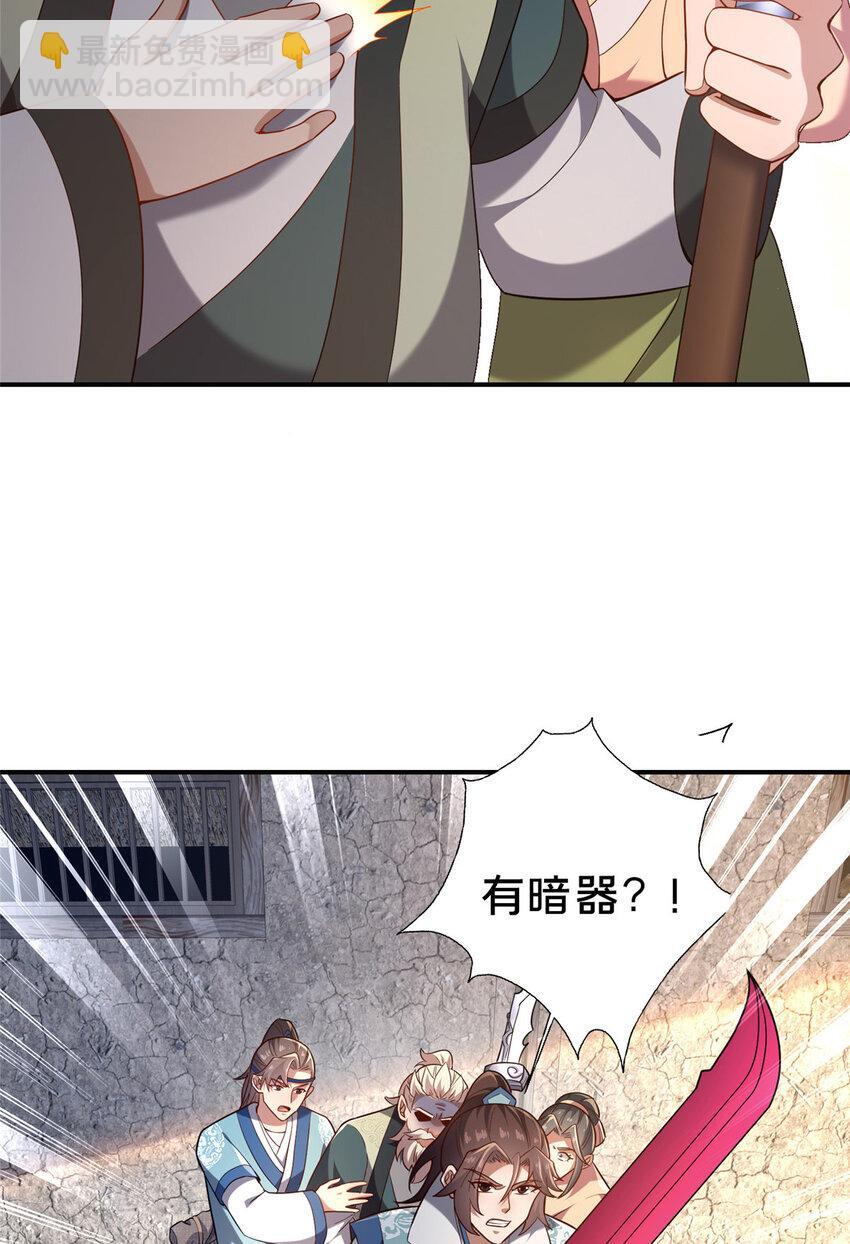 39 上山剿匪54