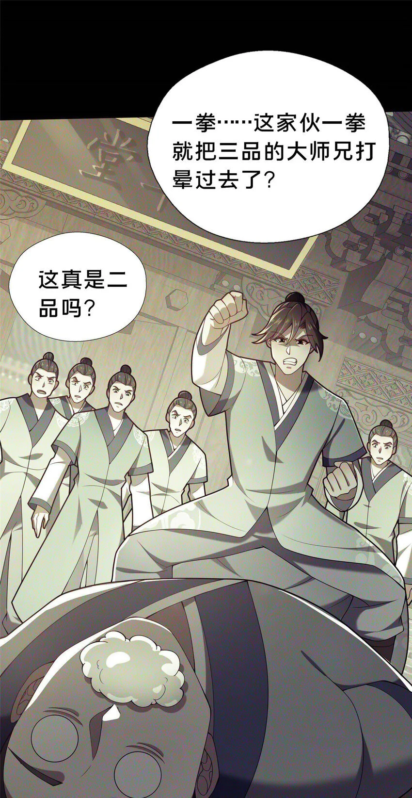 46 永别了15