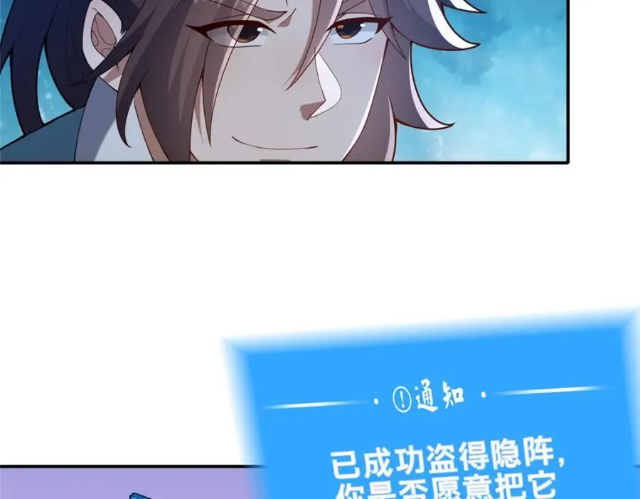 73 回手130