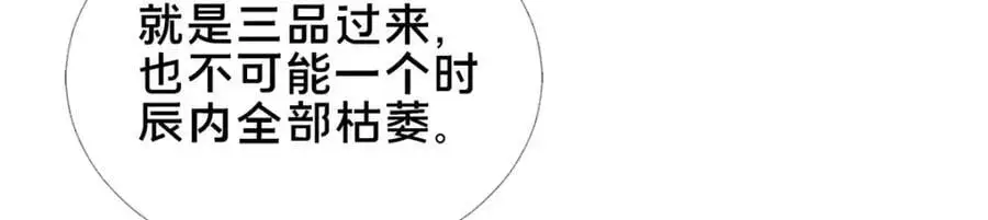 64 副考官119