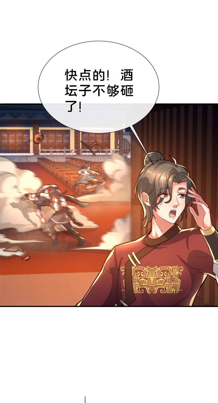 16 老头？吾师吴生施？57