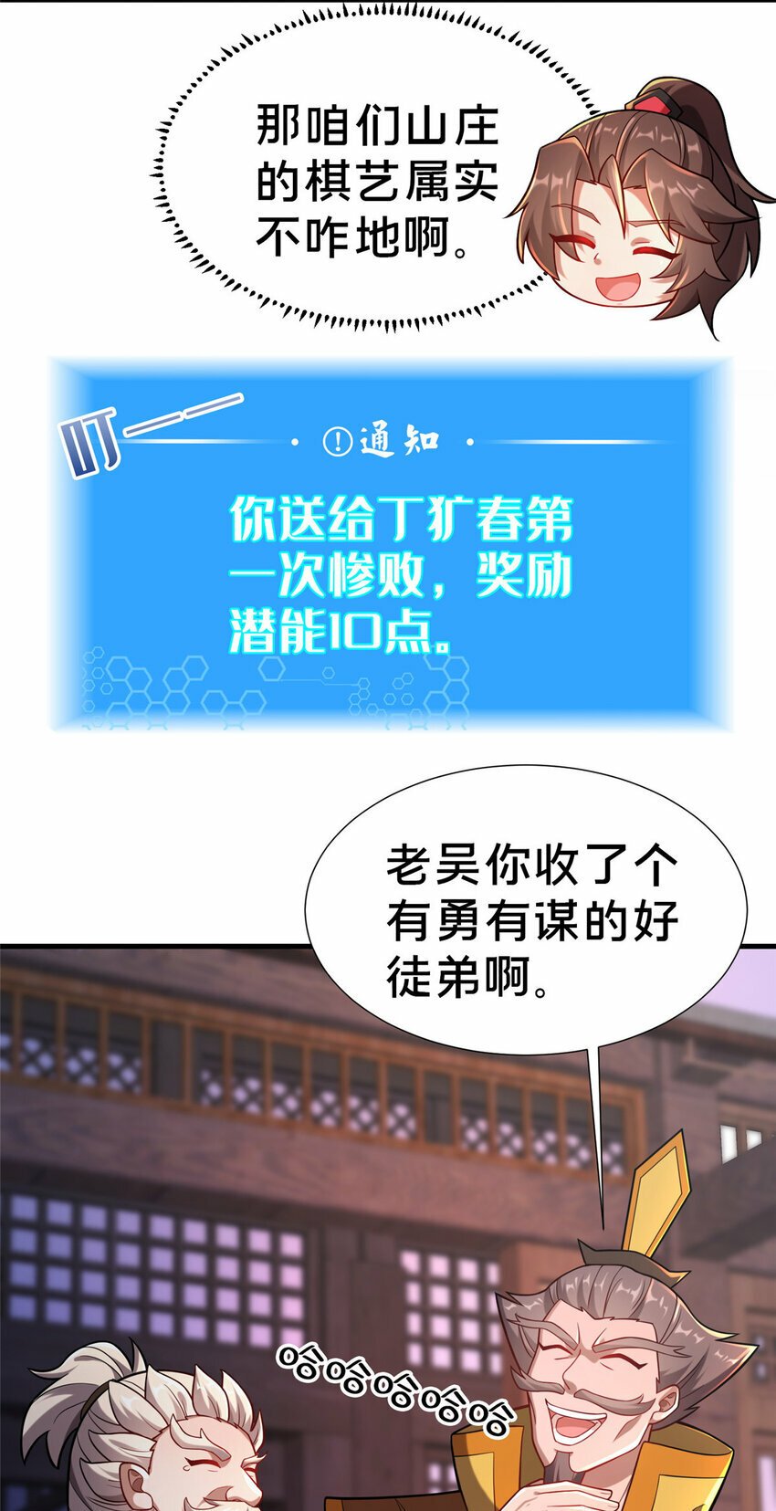 17 乌池之下21
