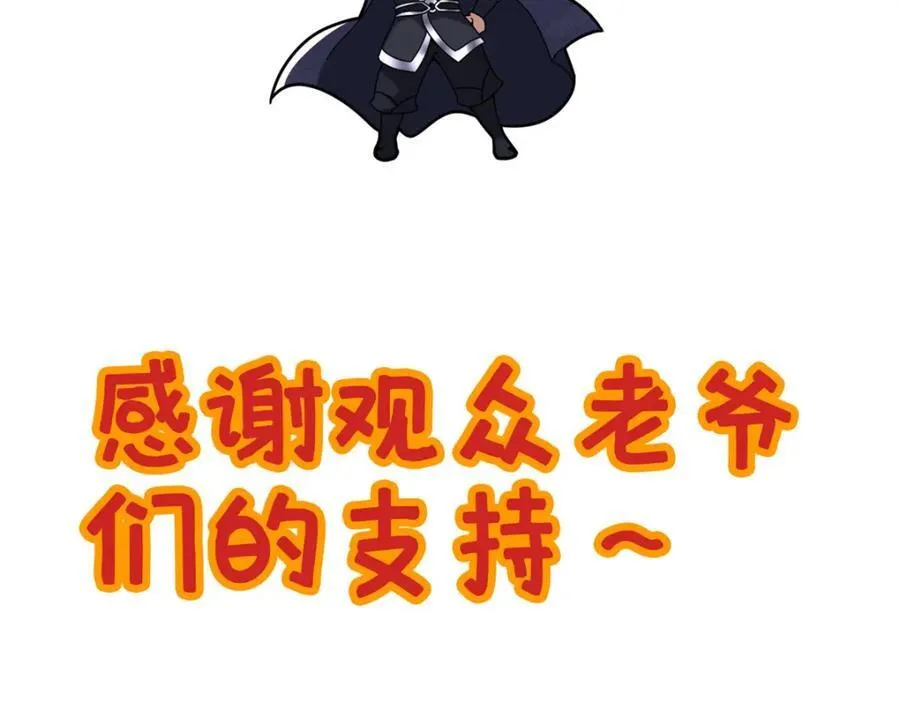 75 本人名为老六137