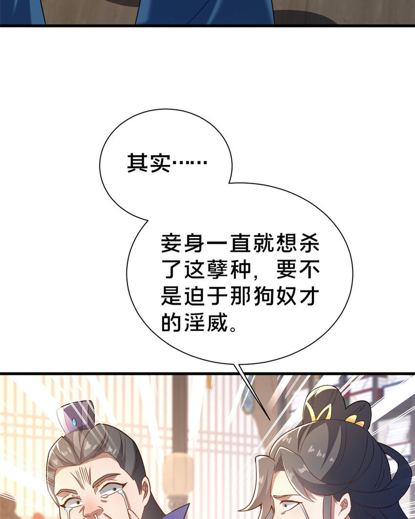 34 滴血认亲43
