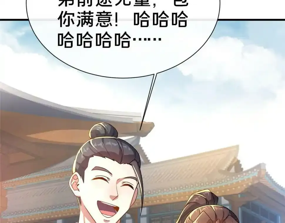 07 陷阱5