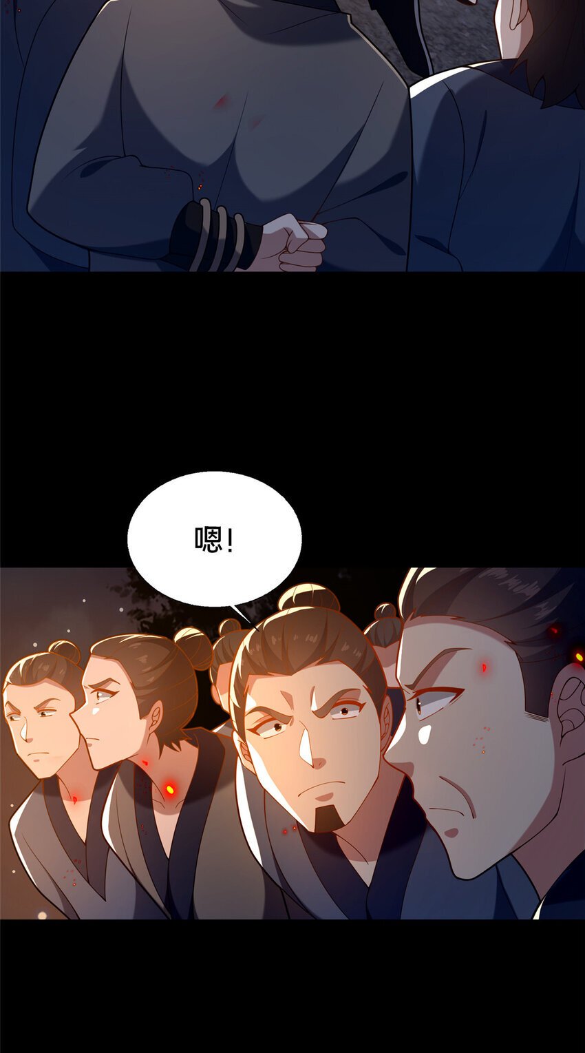 41 土匪进村23