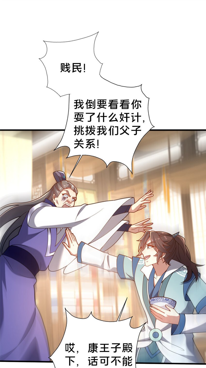 34 滴血认亲9