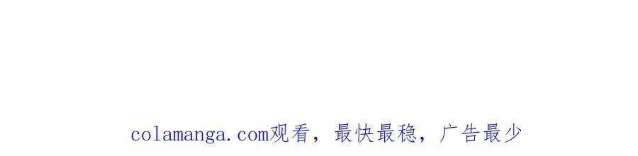 88 原来我是天才！165