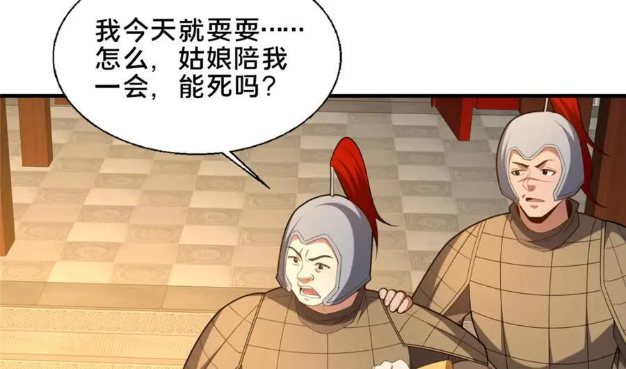 79 入城101