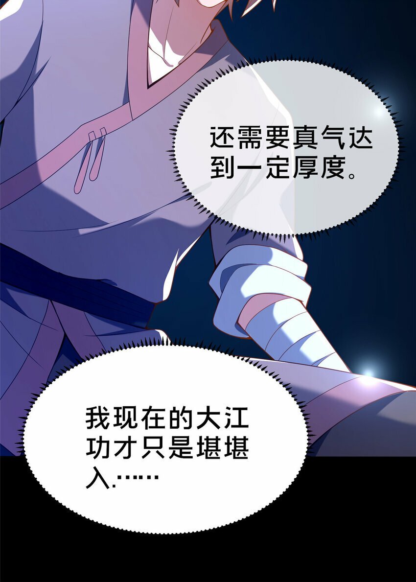 02 好兄弟嘎了？52