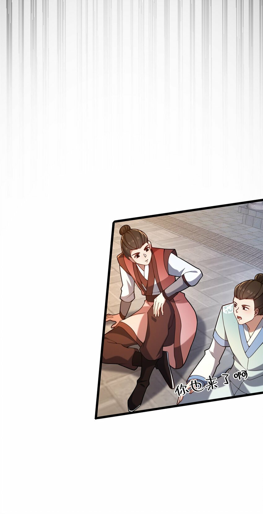 20 突破!一品境!23