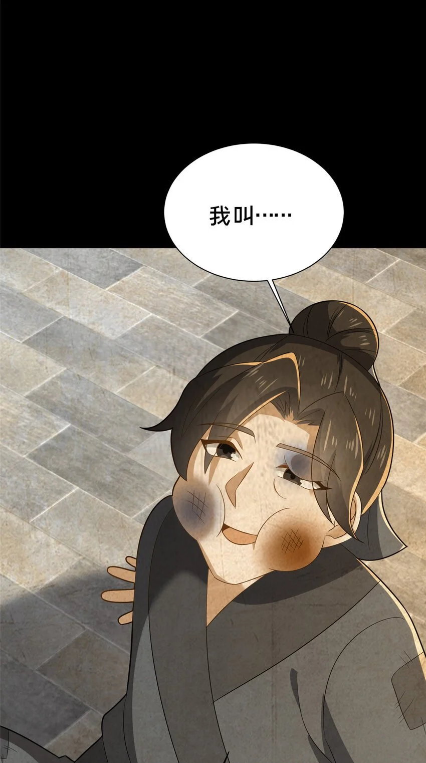 45 师徒56