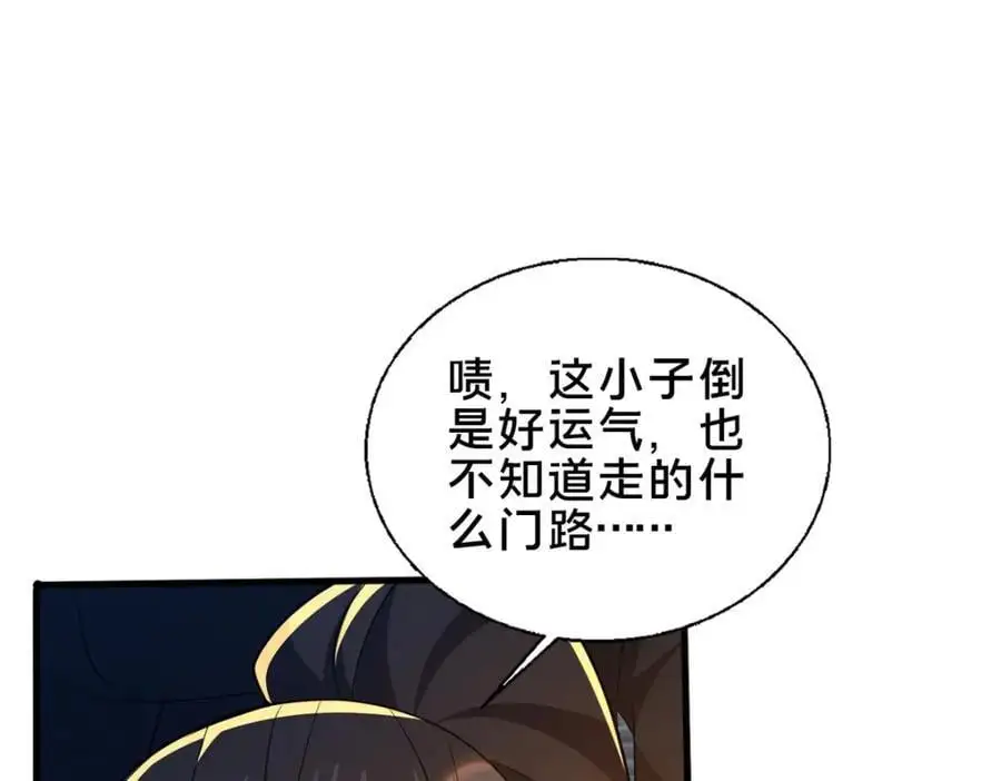 63 冤家的交易13