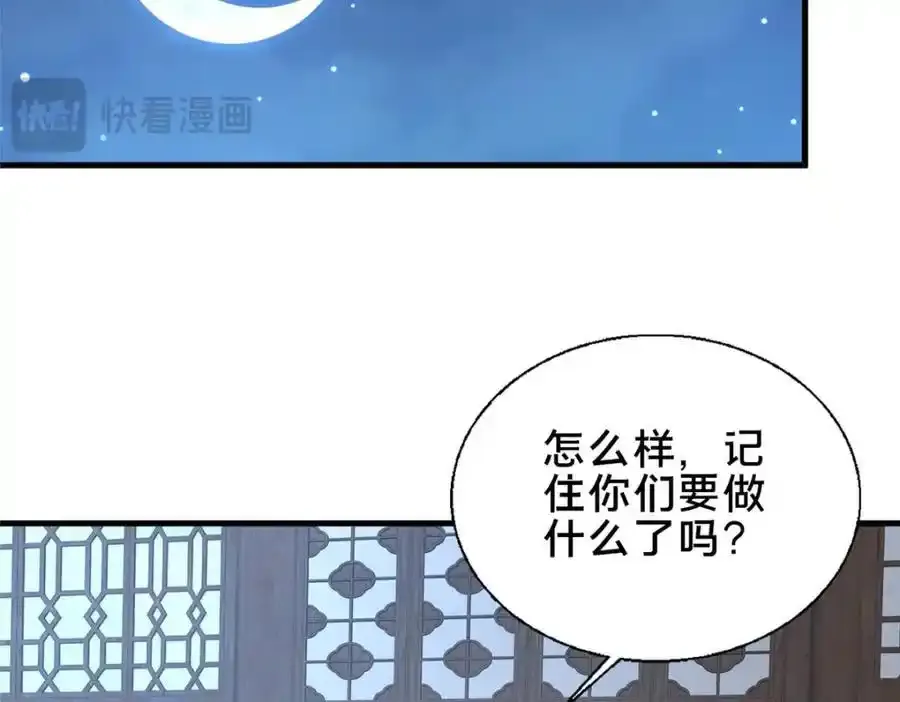 71 送命题142