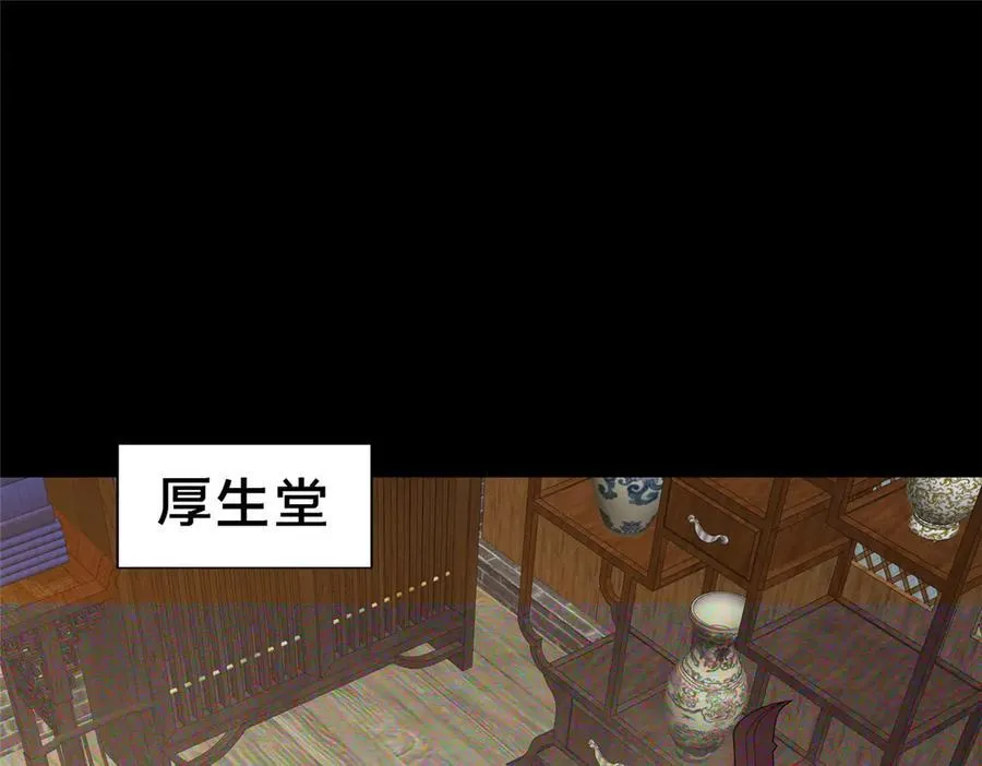 88 原来我是天才！81