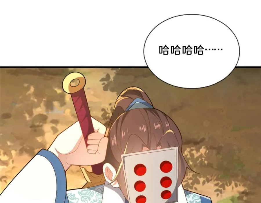75 本人名为老六63