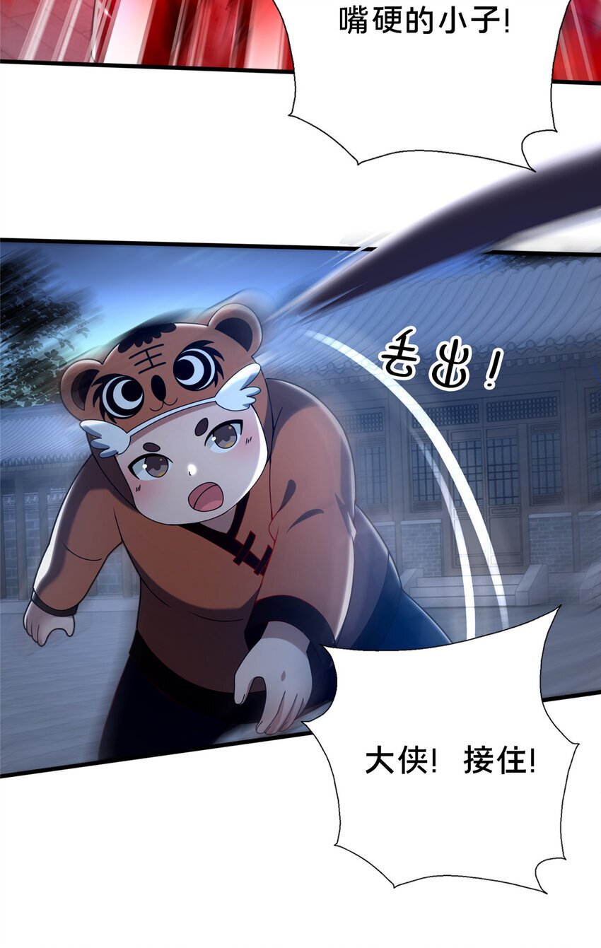 26 谁说木刀捅不死人37