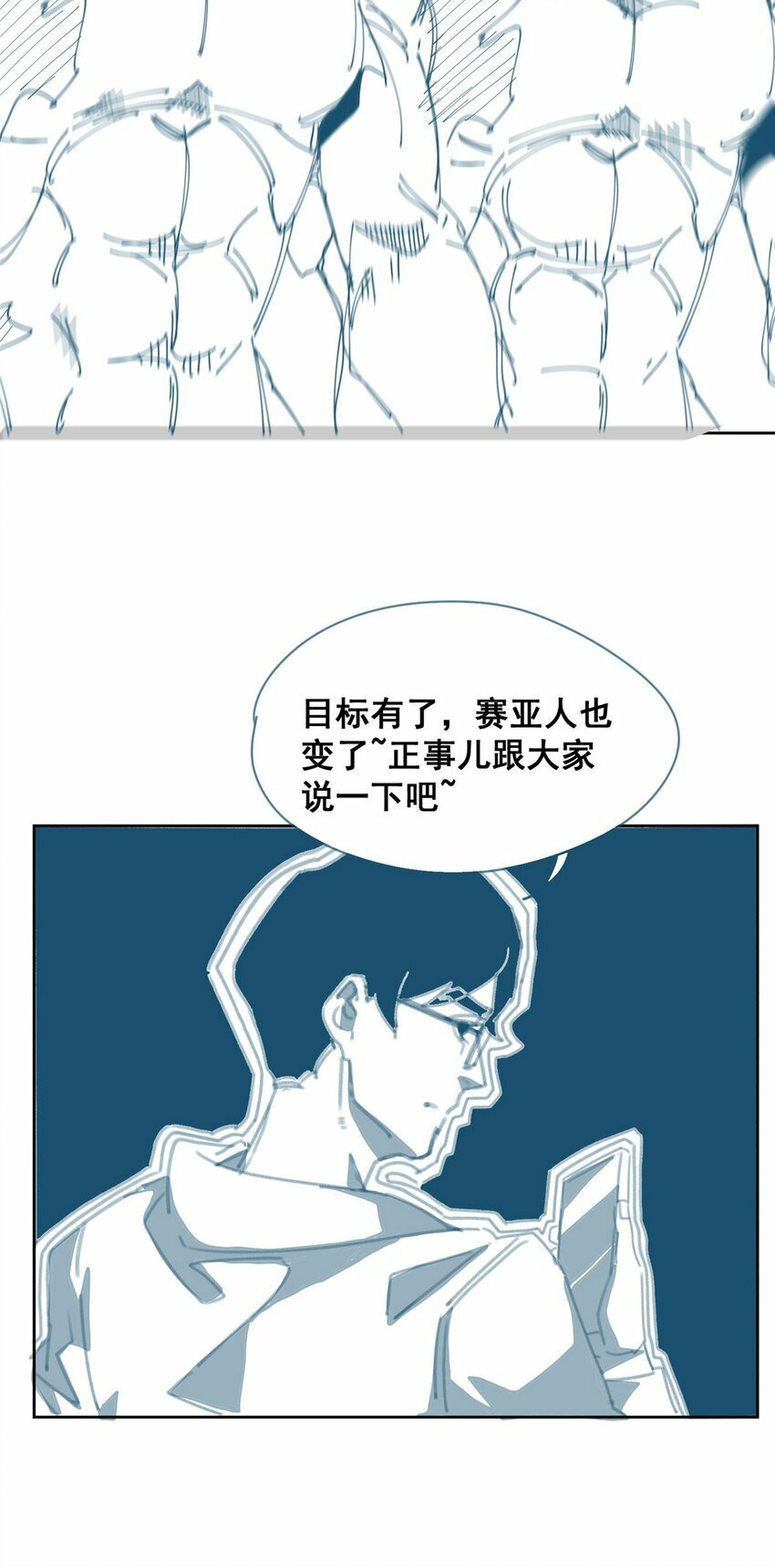 01 迟到的系统65