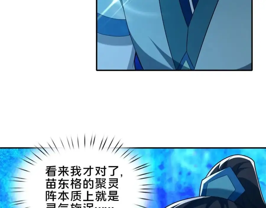 65 根骨测试115