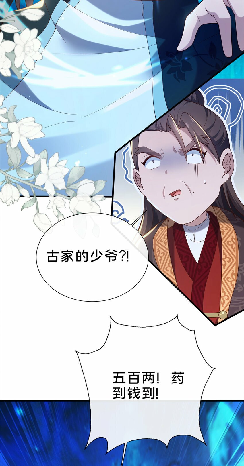 11 考核36