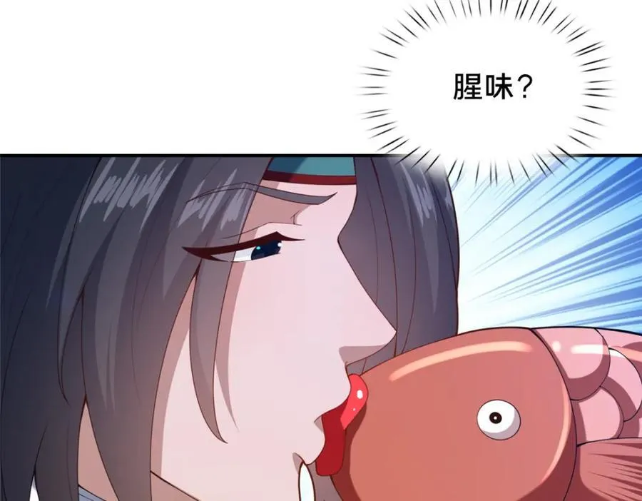 72 山庄招新142