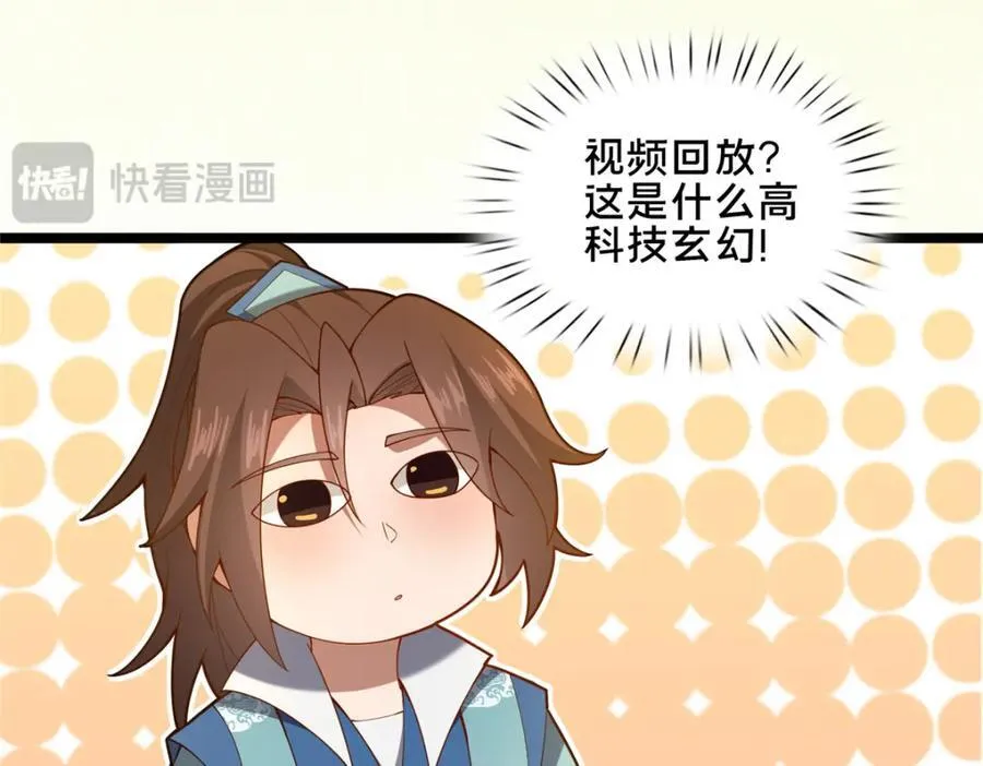 78 杀人诛心75
