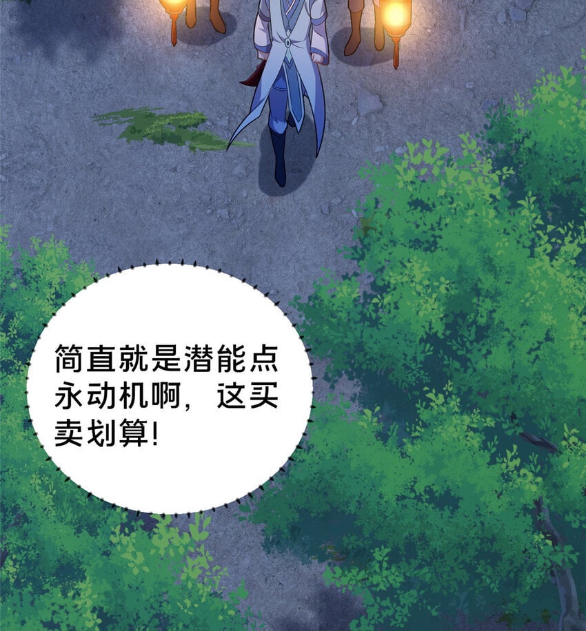 34 滴血认亲67