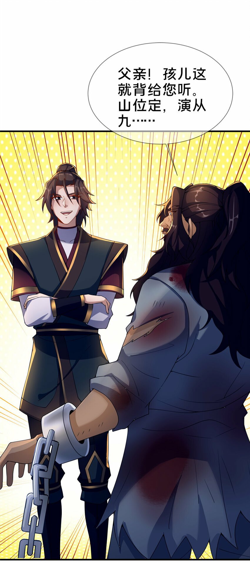 08 脱险48