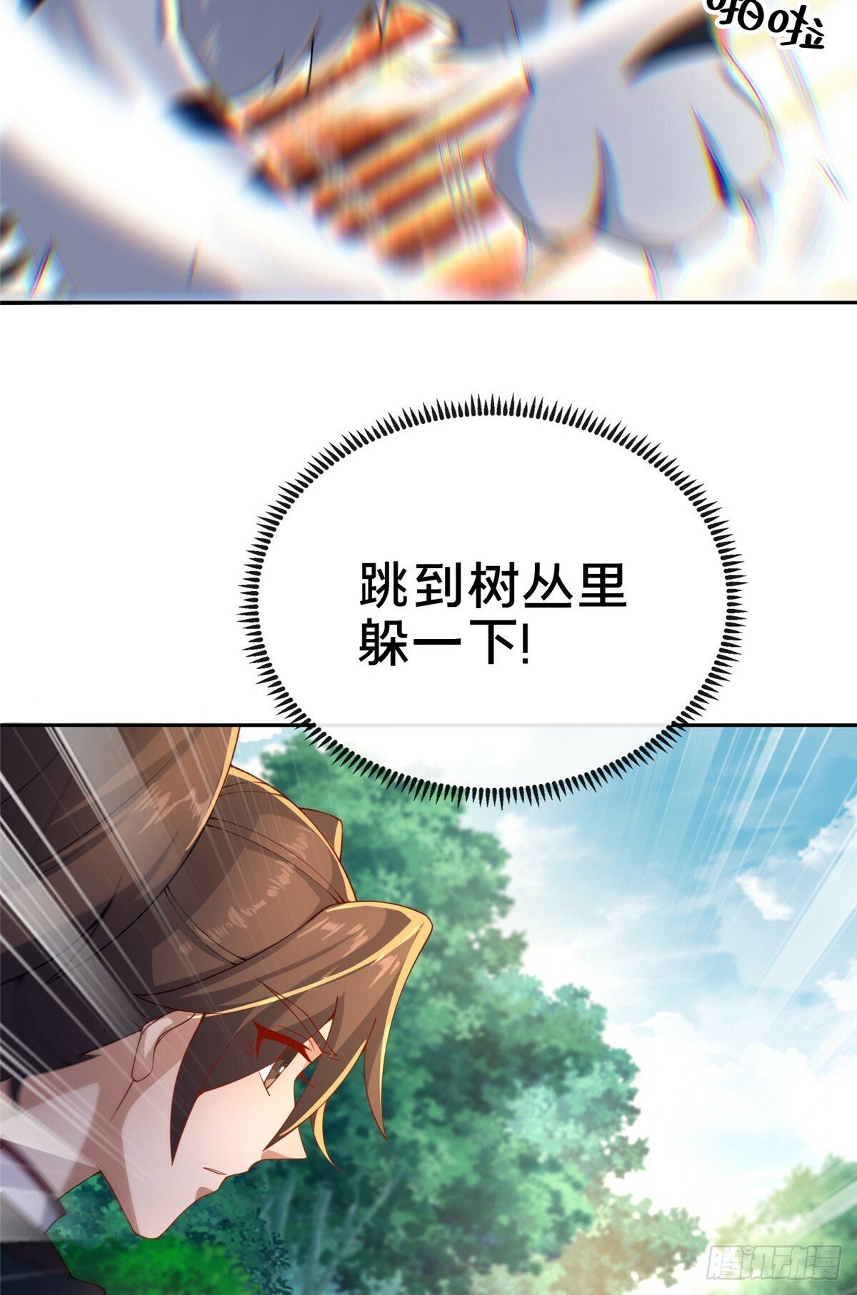 09 技能增加36