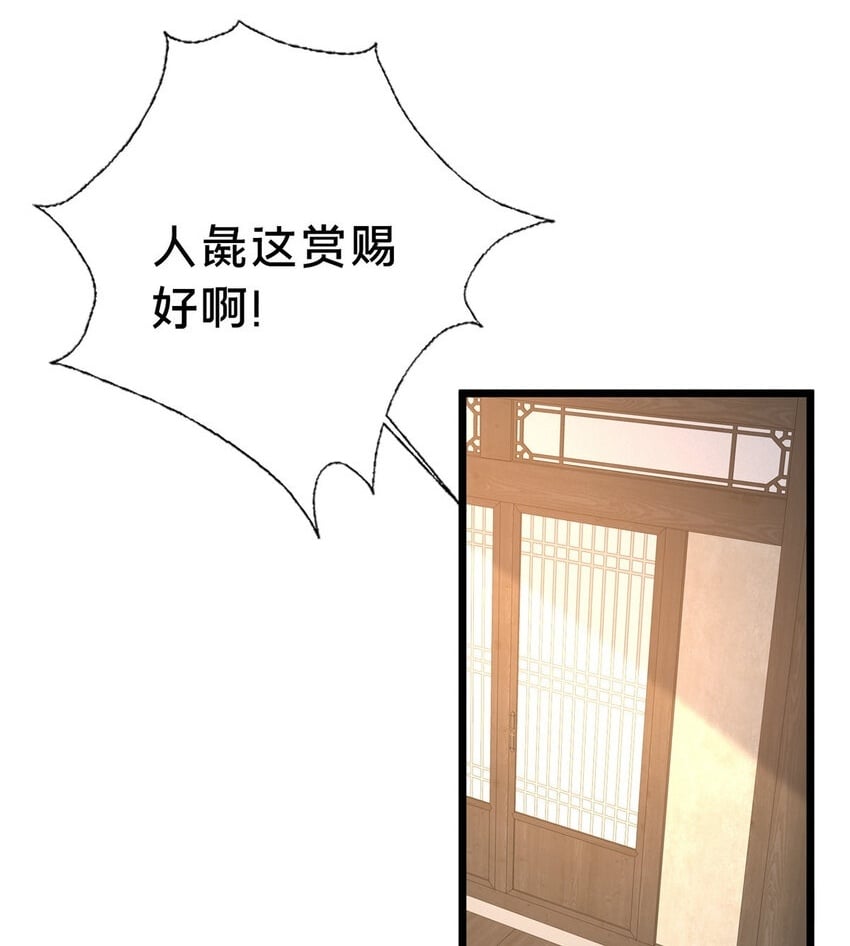 33 康王的心病1