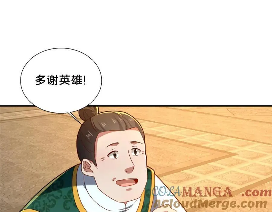 80 复杂的人性140
