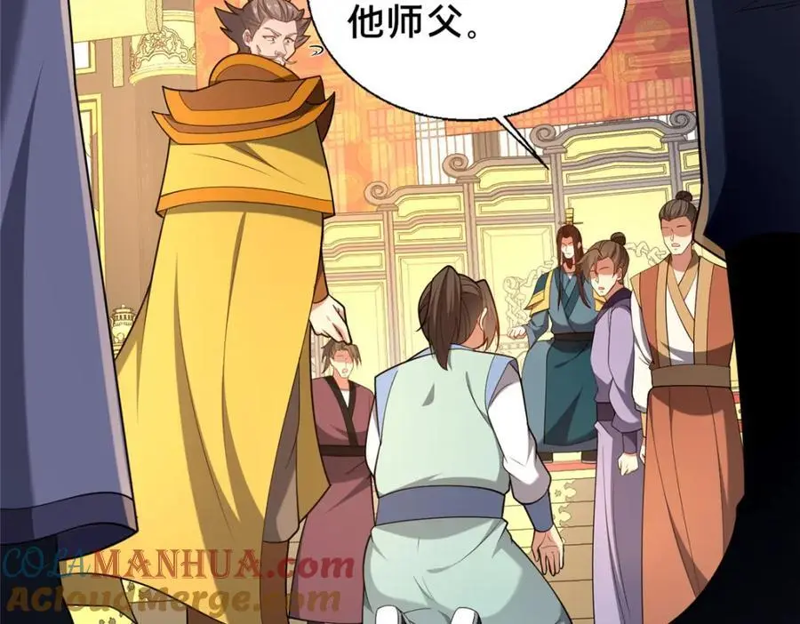 67 寻师124