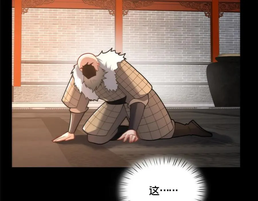 82 我一人，足矣133