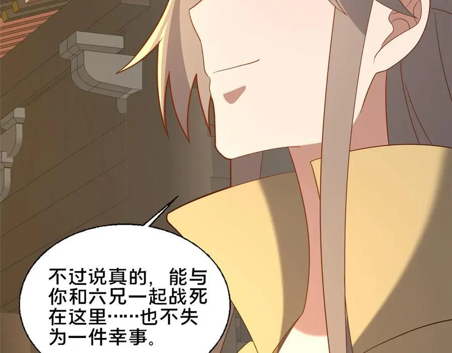 89 没错，其实都是我的……57