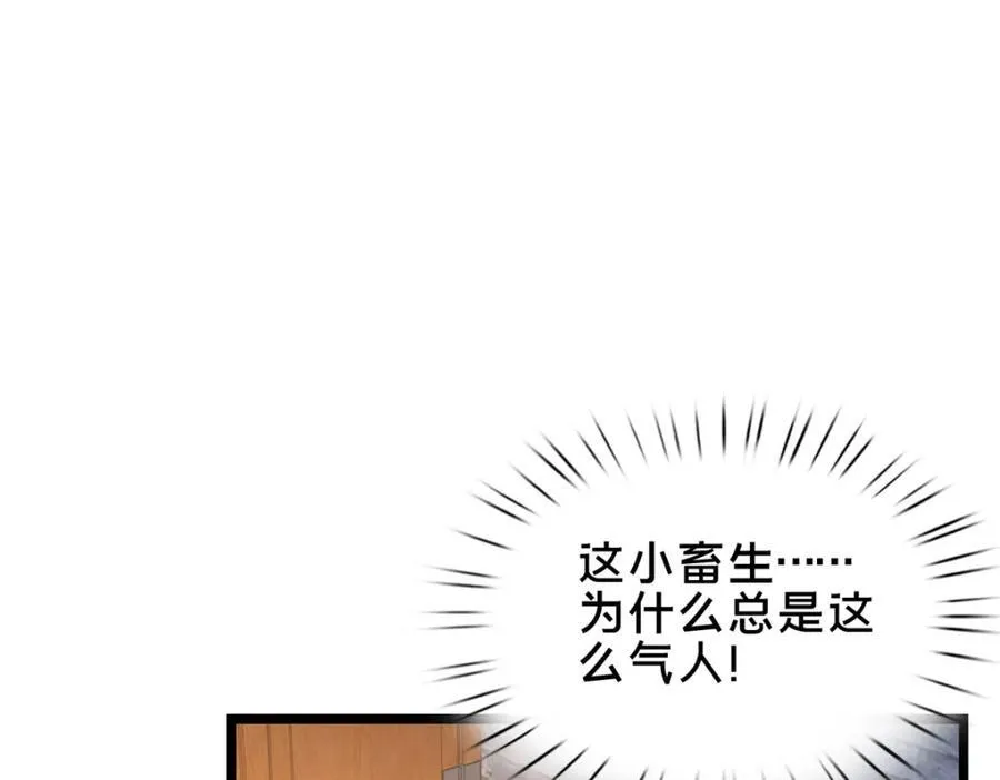 73 回手79