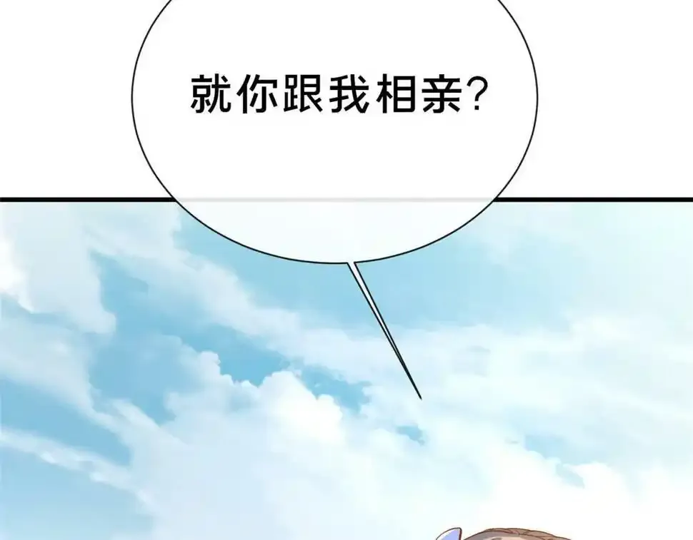 07 陷阱9