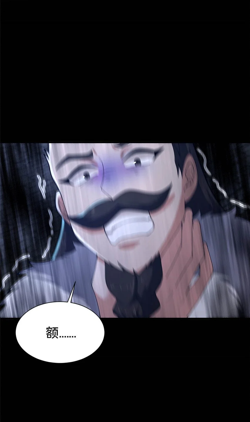 45 师徒32