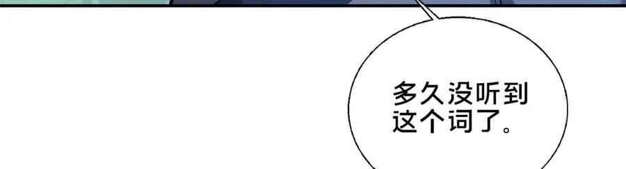 90 武圣……说不准呢？229
