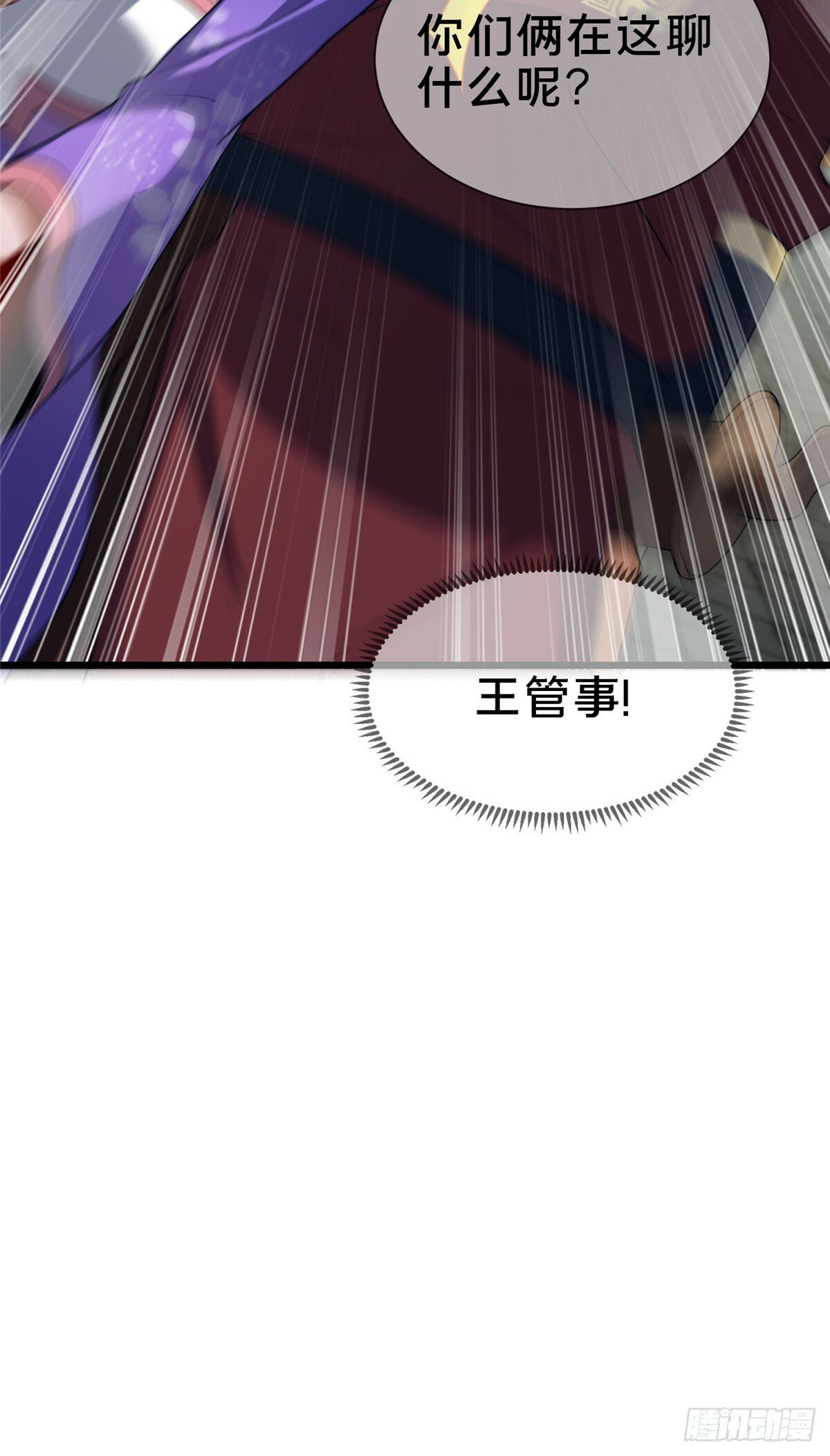 10 关于我的嘴炮19