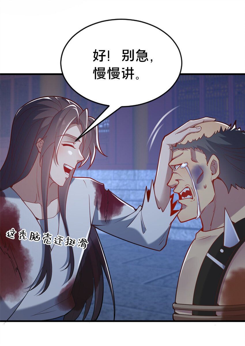 27 姗姗来迟的赵志气26