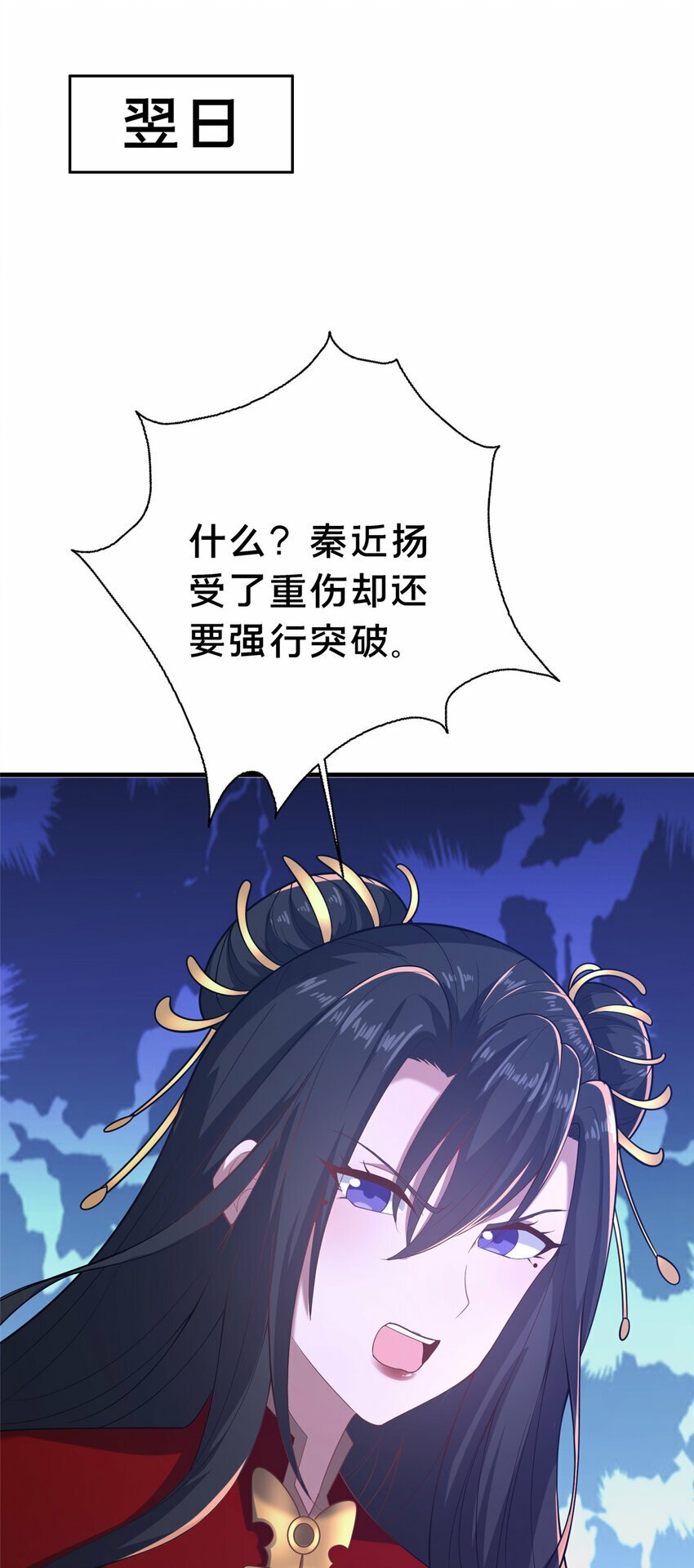 19 耀星堂什么破地方!58